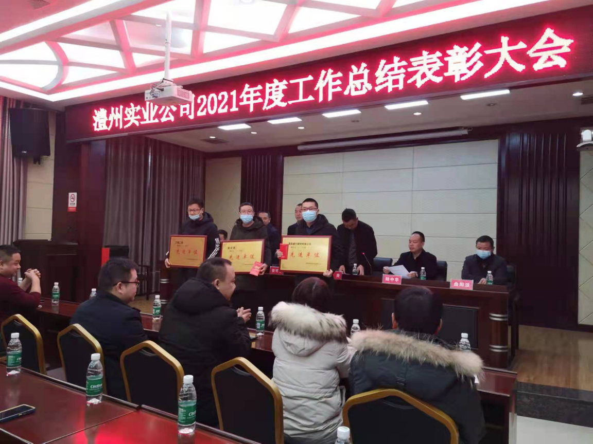 澧縣土地資源,澧縣公共基礎(chǔ)設(shè)施,澧縣工商業(yè)信息咨詢(xún),澧縣澧州實(shí)業(yè)發(fā)展有限公司