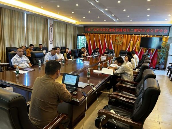 澧縣土地資源,澧縣公共基礎設施,澧縣工商業(yè)信息咨詢,澧縣澧州實業(yè)發(fā)展有限公司