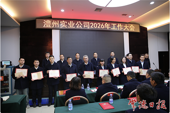 澧縣土地資源,澧縣公共基礎(chǔ)設(shè)施,澧縣工商業(yè)信息咨詢,澧縣澧州實業(yè)發(fā)展有限公司